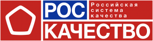 НО «Российская система качества»